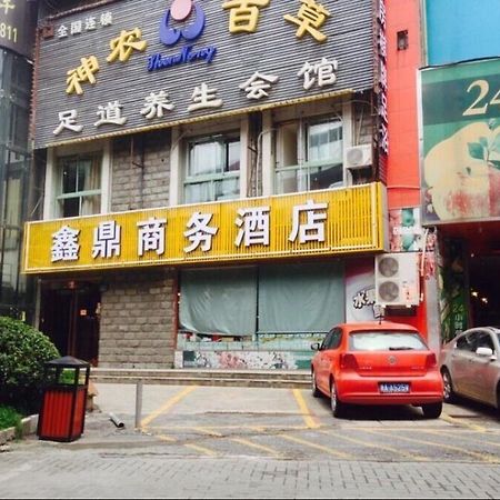 Xinding Business Hotel Hangzhou Exterior foto