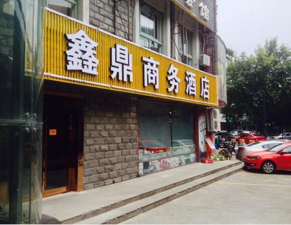 Xinding Business Hotel Hangzhou Exterior foto
